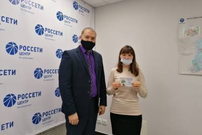 Филиал Костромаэнерго вручил первые значки ГТО в новом году - kostroma.mk.ru