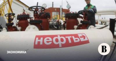 Эксперты прогнозируют рекордный экспорт товаров из России - vedomosti.ru - Россия