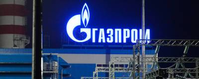 Елена Бурмистрова - «Газпром» начинает поставки газа в Венгрию в обход Украины - runews24.ru - Австрия - Россия - Украина - Румыния - Венгрия - Болгария - Сербия - Македония - Греция