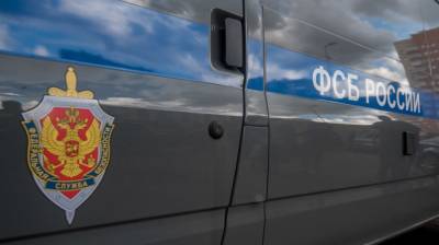 Александр Бортников - ФСБ утвердила список запрещенных для передачи за пределы России сведений - inforeactor.ru - Россия