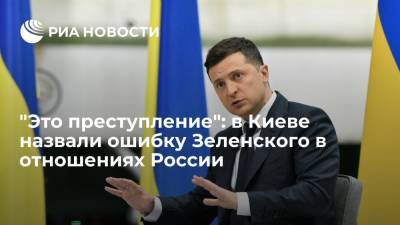 Владимир Зеленский - Евгений Мураев - Экс-депутат Рады Мураев: Киев допустил ошибку, упустив прямой газовый контракт с Россией - ria.ru - Москва - Россия - Украина - Киев