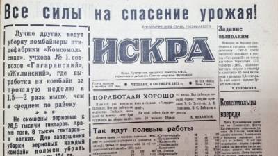 «Умелые водители общественного транспорта и трудности езды по улице Ленина». О чём писала «Искра» в 1973 году? - iskra-kungur.ru - Пермь