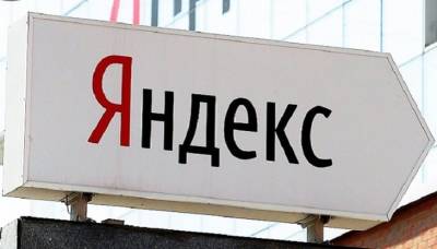 Поисковик «Яндекса» установят в смартфоны, продаваемые в России - mirnov.ru - Россия
