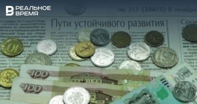 С 1 октября в России повысят пенсии военнослужащих и зарплаты бюджетников - realnoevremya.ru - Россия - респ. Татарстан