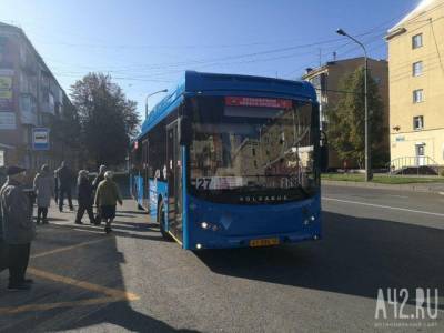 Работникам «Кемеровской транспортной компании» выплатили 17 млн рублей долгов по зарплате - gazeta.a42.ru - Россия - Кемерово - Кузбасс