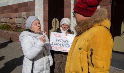 Раскольниковы наших дней: в Уфе разгорелась война между заимодавцами и должниками - mkset.ru - Уфа