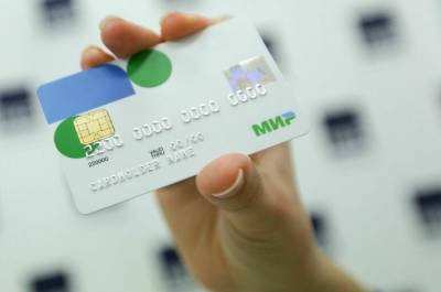 Выплаты на первого и второго ребёнка будут переводить на карту «Мир» - pnp.ru