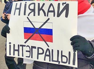 Владимир Путин - Александр Лукашенко - Лукашенко назвал выдумкой вхождение Белоруссии в состав России - newsland.com - Россия - США - Англия - Белоруссия