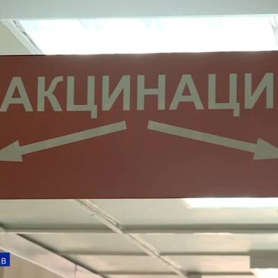 Роспотребнадзор рекомендует привиться людям старшего возраста - radiomayak.ru