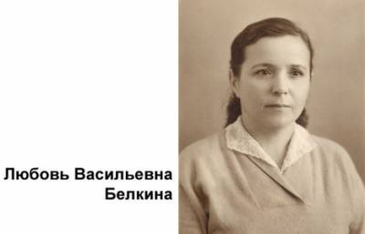 Жительница Кунгурского округа Любовь Белкина - столетняя ровесница «Искры» - iskra-kungur.ru - Пермь - округ Кунгурский