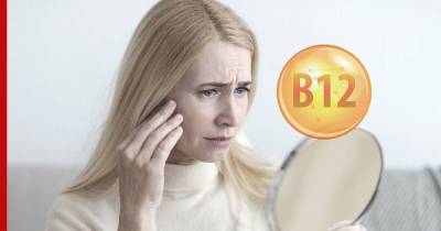 На дефицит витамина B12 укажут четыре главных симптома на лице - profile.ru - Англия