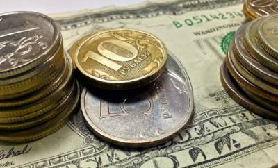 Эксперты отмечают снижение спроса на рублёвую ликвидность - eadaily.com - США