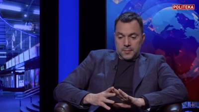 Алексей Арестович - Арестович: Украина должна стать для России «сладким ядом» - sharij.net - Россия - Украина - Турция - Азербайджан
