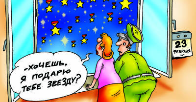 Анекдоты про военных: 1 октября - kp.ua - Украина