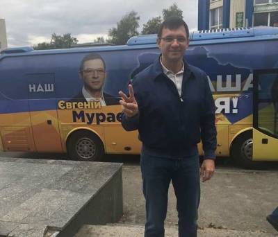 Владимир Зеленский - Евгений Мураев - Экс-депутат Рады Мураев: Граждане Украины вынуждены платить за ошибки Зеленского - actualnews.org - Россия - Украина - Киев
