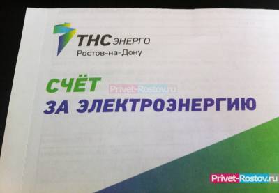 Ростовские управляющие компании формируют почти 70% задолженности обслуживающих МКД организаций в регионе - privet-rostov.ru - Ростов-На-Дону - Ростовская обл.