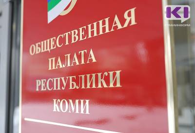 Следователи СК выясняют обстоятельства смертельного ДТП в Сыктывкаре - komiinform.ru - Россия - респ. Коми - Сыктывкар