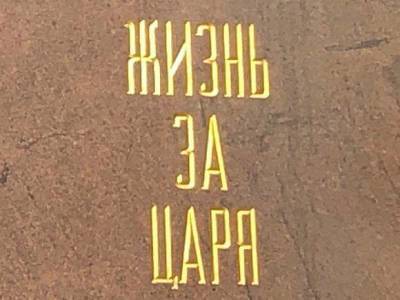 Георгий Романов - Ребекка Беттарини - «У нас уже другая династия»: петербуржцев не впечатлило возвращение Романовых - rosbalt.ru - Россия - Санкт-Петербург - Италия