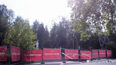 Наталья Водянова - В парке Маяковского в очередной раз перенесли дату запуска нового колеса обозрения - newdaynews.ru - Екатеринбург