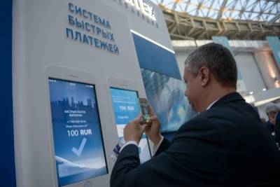 Использование СБП для банков при платежах физлиц по QR-коду теперь обязательно - eadaily.com