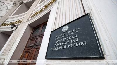 Белорусская поэзия в песнях: нотные рукописи Оловникова, Лученка и Смольского представили в БГАМ - belta.by - Белоруссия - Минск