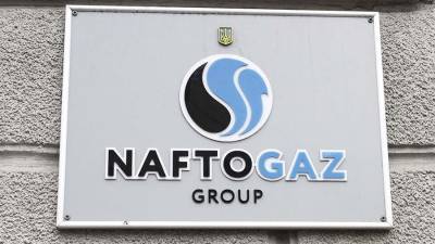 Юрий Витренко - «Нафтогаз Украины» признал право «Газпрома» прекратить транзит газа - iz.ru - Россия - Украина - Израиль - Венгрия
