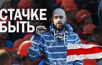 Стачком «Беларуськалия»: Настроение на предприятии боевое, люди готовы действовать - charter97.org - Белоруссия