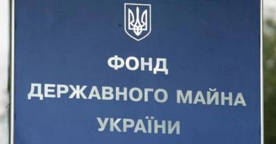 ФГИ блокирует создание правомочных набсоветов "Харьковоблэнерго" и "Харьковэнергосбыт" - delo.ua - Украина - Кипр