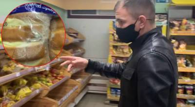 Булка с плесенью, просроченный сок: чувашский “Ревизорро” обошел магазины Алатыря и нашел некачественные продукты - pg21.ru - респ. Чувашия - Чебоксары