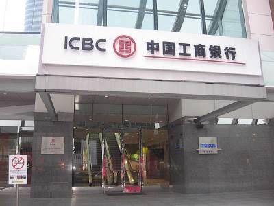 ICBC: обратите внимание на финансового гиганта из Поднебесной - smartmoney.one - Китай