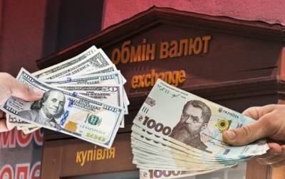 Гривна вошла в топ-10 по укреплению к доллару - korrespondent.net - Украина