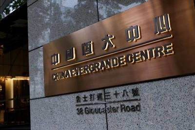Evergrande возобновила 46 проектов в сфере недвижимости - smartmoney.one - Китай - Reuters