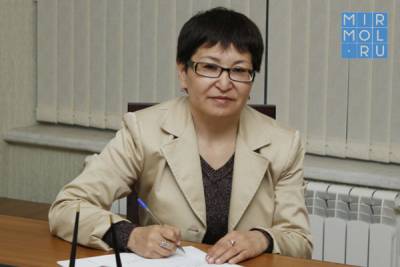 Эльмира Кожаева: «За последние 5 лет в Дагестане в социально-экономическом развитии сделано немало» - mirmol.ru - Махачкала - респ. Дагестан