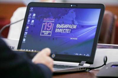 Эксперты не выявили нарушений в системе онлайн-голосования на выборах в Москве - pnp.ru - Москва - Нижегородская обл. - Севастополь - Ростовская обл. - Курская обл. - Мурманская обл. - Ярославская обл.