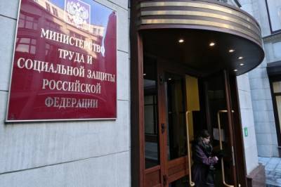 Минтруд закрепит в Трудовом кодексе продолжительность рабочего дня - aif.ru - Россия