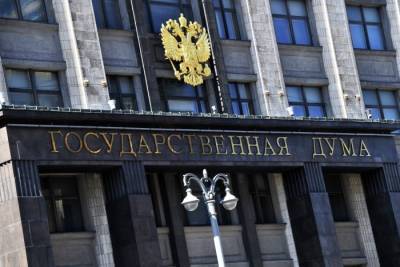 Владимир Путин - Вячеслав Володин - Путин подписал указ о проведении первого заседания Госдумы восьмого созыва 12 октября - interfax-russia.ru - Россия