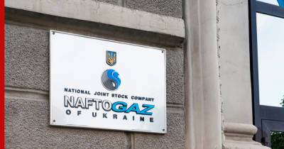 Юрий Витренко - В "Нафтогазе" признали, что "Газпром" не нарушил контракт, прекратив транзит газа - profile.ru - Россия - Украина - Венгрия - Будапешт