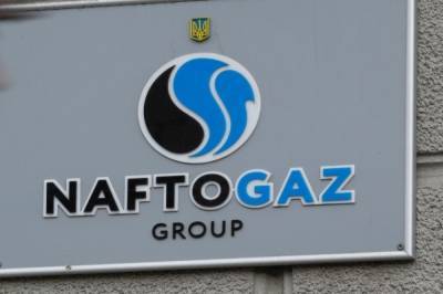 Юрий Витренко - Глава «Нафтогаза»: «Газпром» не нарушил договор в ситуации с Венгрией - aif.ru - Москва - Россия - Украина - Киев - Венгрия