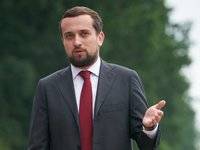 Дмитрий Разумков - Давид Арахамия - Кирилл Тимошенко - Вопрос отставки Разумкова поднял Арахамия, а не Зеленский – замглавы ОП Тимошенко - goodnews.ua - Украина - Львовская обл.