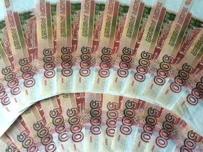 Денежная база в России стала сокращаться - smartmoney.one - Россия