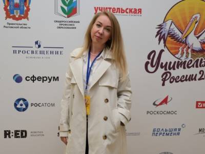 Учитель из Астраханской области вошла в число лауреатов всероссийского конкурса «Учитель года-2021» - astrakhanfm.ru - Москва - Россия - Красноярск - Астраханская обл.