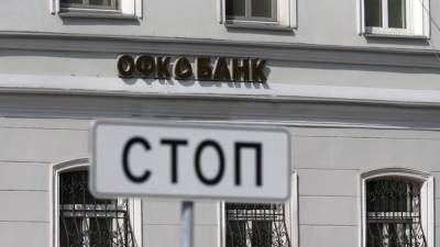 В Черногории по запросу РФ задержан бывший чиновник и банкир Игорь Чуян - svoboda.org - Россия - Черногория