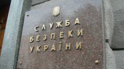 Виктор Медведчук - Бывшего чиновника СНБО подозревают в госизмене - ru.slovoidilo.ua - Украина