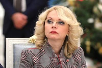 Татьяна Голикова - Голикова: в России не будут объявлять локдаун из-за COVID-19 - versia.ru - Россия