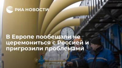 Чешский дипломат Бартушка: Европе нужно устроить России проблемы и объявить газовую войну - ria.ru - Москва - Россия - Чехия - Европа