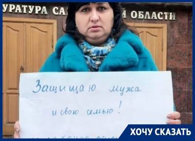 В Саратовской области после ссоры на юбилее приятели обвинили мужчину в развращении их трехлетней дочери - bloknot.ru - Саратовская обл. - Балаково