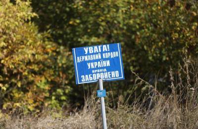 Денис Монастырский - Украина потратит на обустройство границ с РФ и РБ 17 миллиардов — МВД - sharij.net - Россия - Украина - Луганская обл. - Белоруссия
