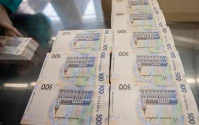 Бюджет перевыполнен за три квартала на 46 млрд - korrespondent.net - Украина