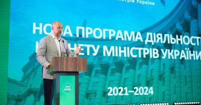 Денис Шмыгаль - Денис Шмыгаль заявил, что ипотечные ставки могут снизить до 5% и выдавать кредиты без ограничений - kp.ua - Украина