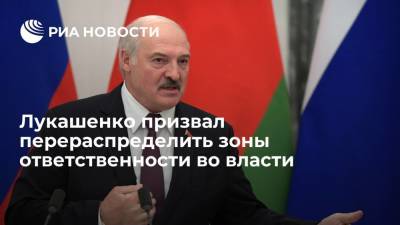 Александр Лукашенко - Лукашенко призвал законодательно снять с президента страны несвойственные ему функции - ria.ru - Белоруссия - Минск
